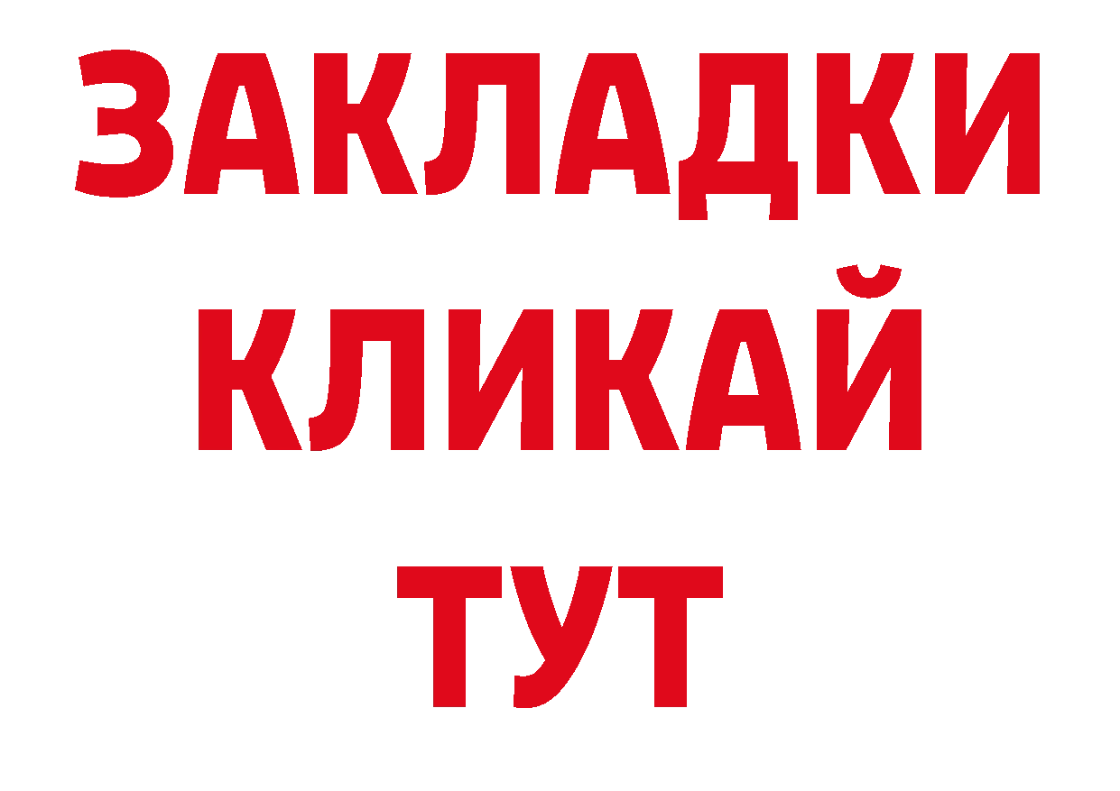 Виды наркотиков купить нарко площадка телеграм Калач