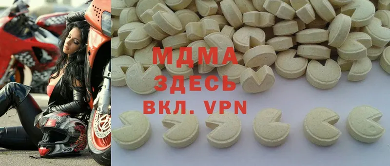 MDMA Molly  хочу   Калач 